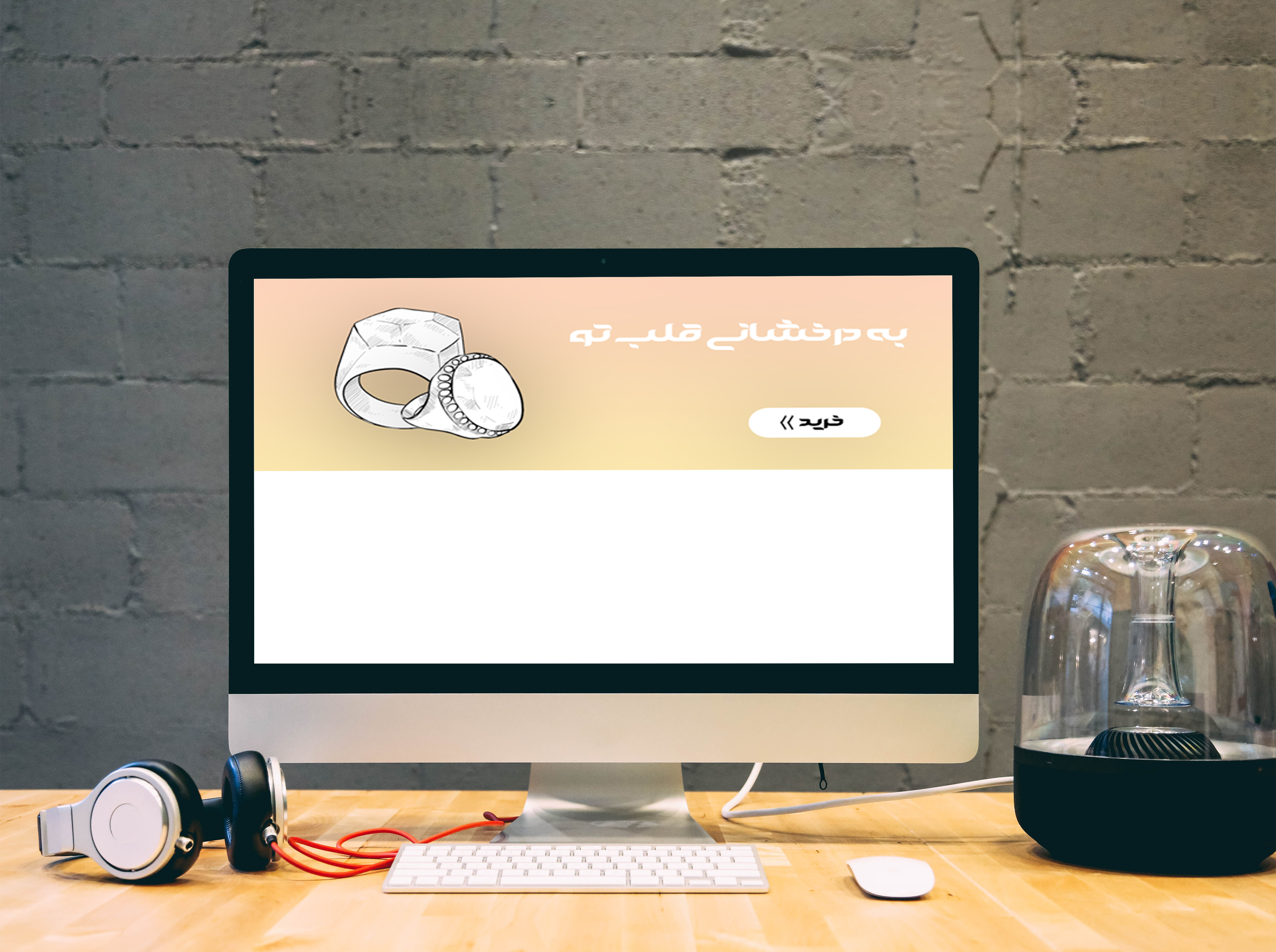 بنر وبسایت انگشتر کد 8574