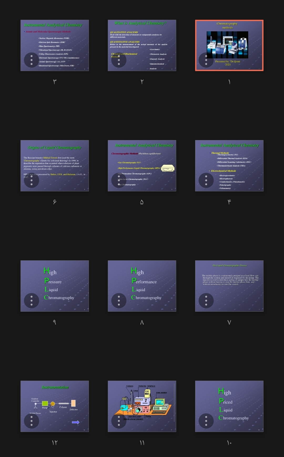 جزوه روش های کروماتوگرافی