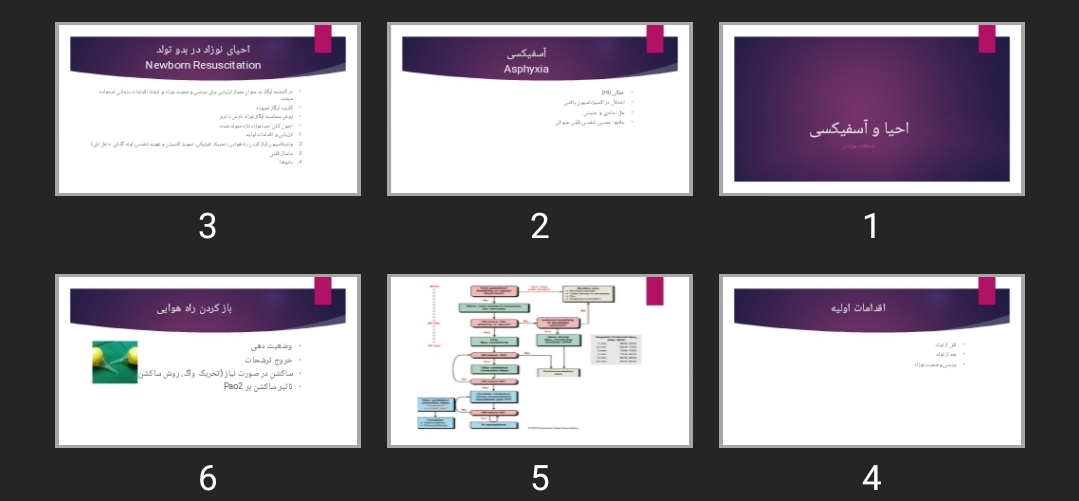 پاورپوینت احیا و آسفیکسی، اختلالات نوزادان