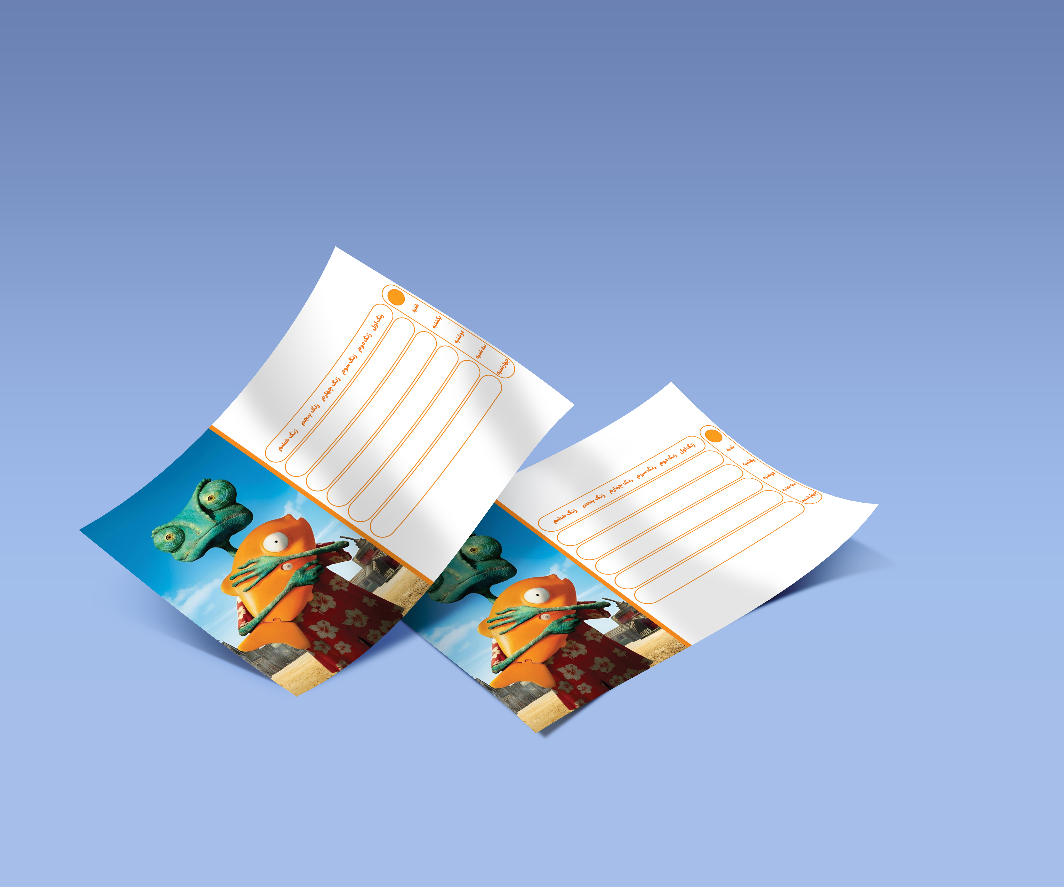 برنامه هفتگی کلاسی رنگو کد 3695