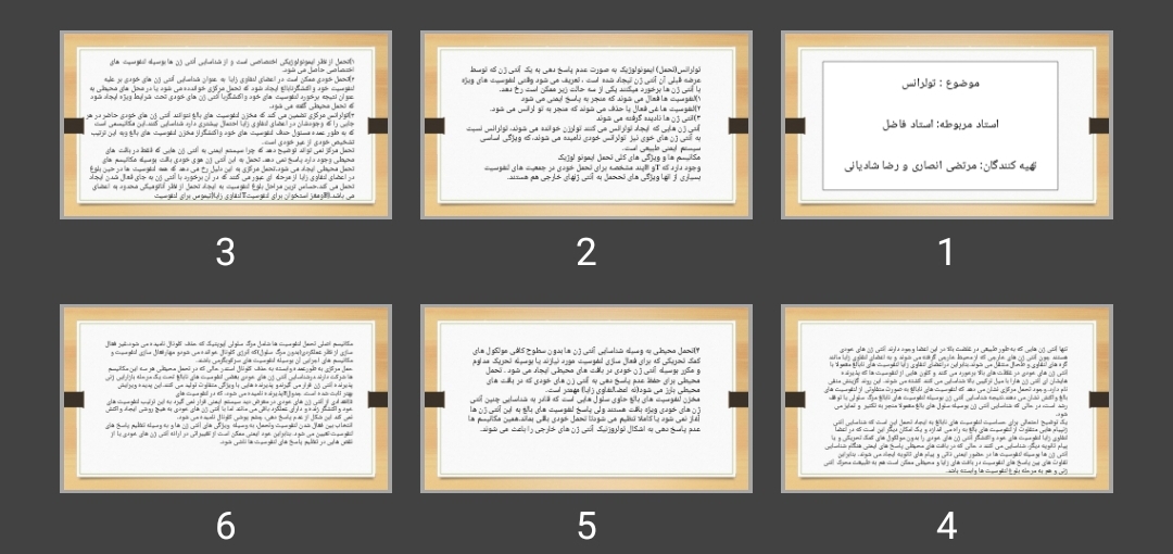 پاورپوینت تولرانس