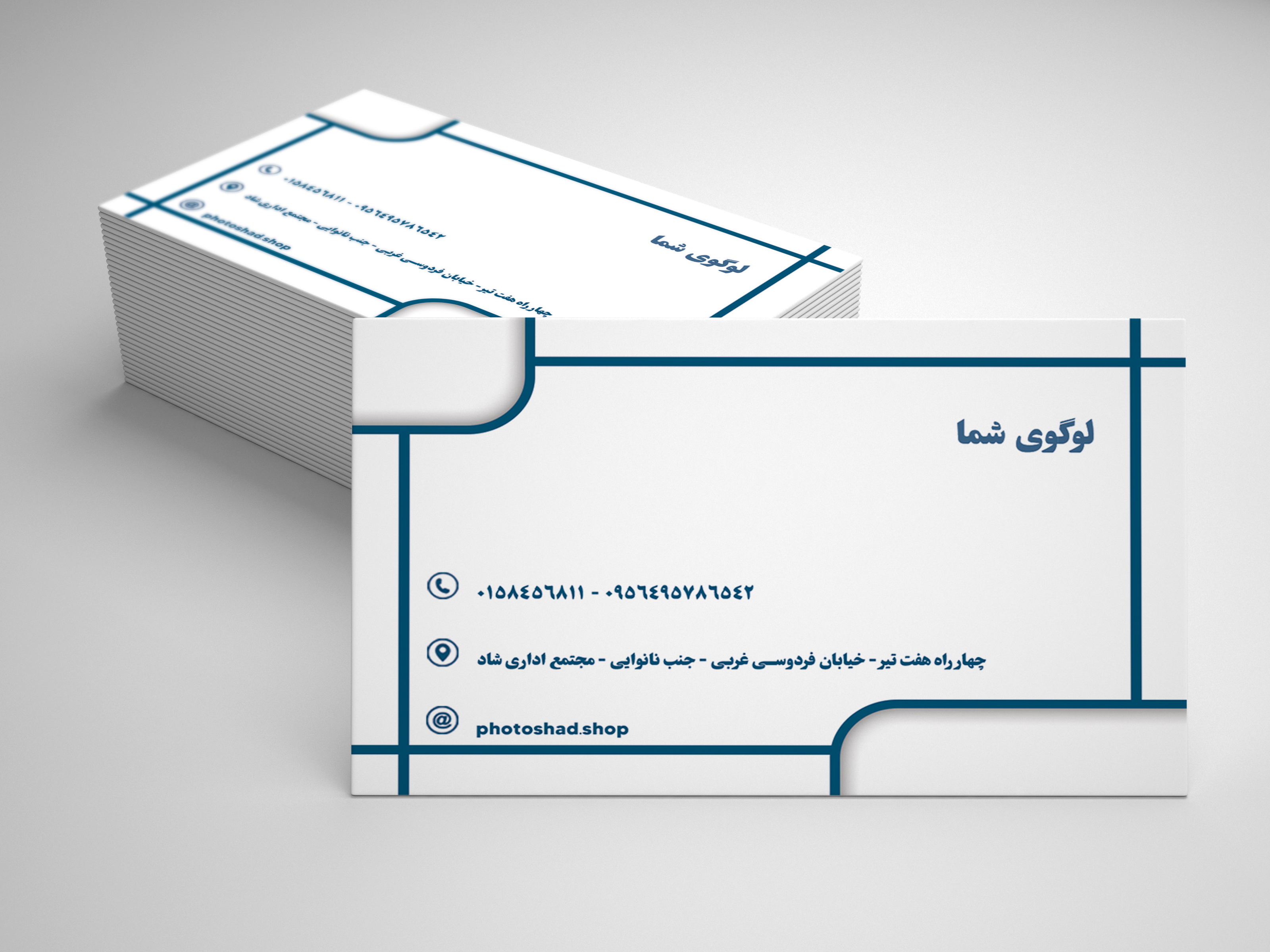 کارت ویزیت کد 84743