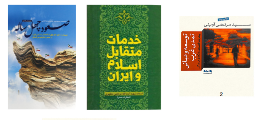 شسشس