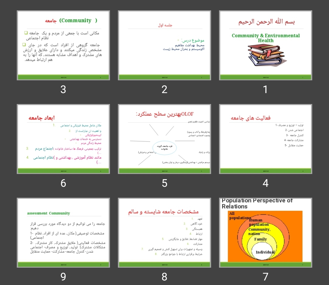پاورپوینت بهداشت محیط و مفاهیم اکوسیستم و بحران محیط زیست