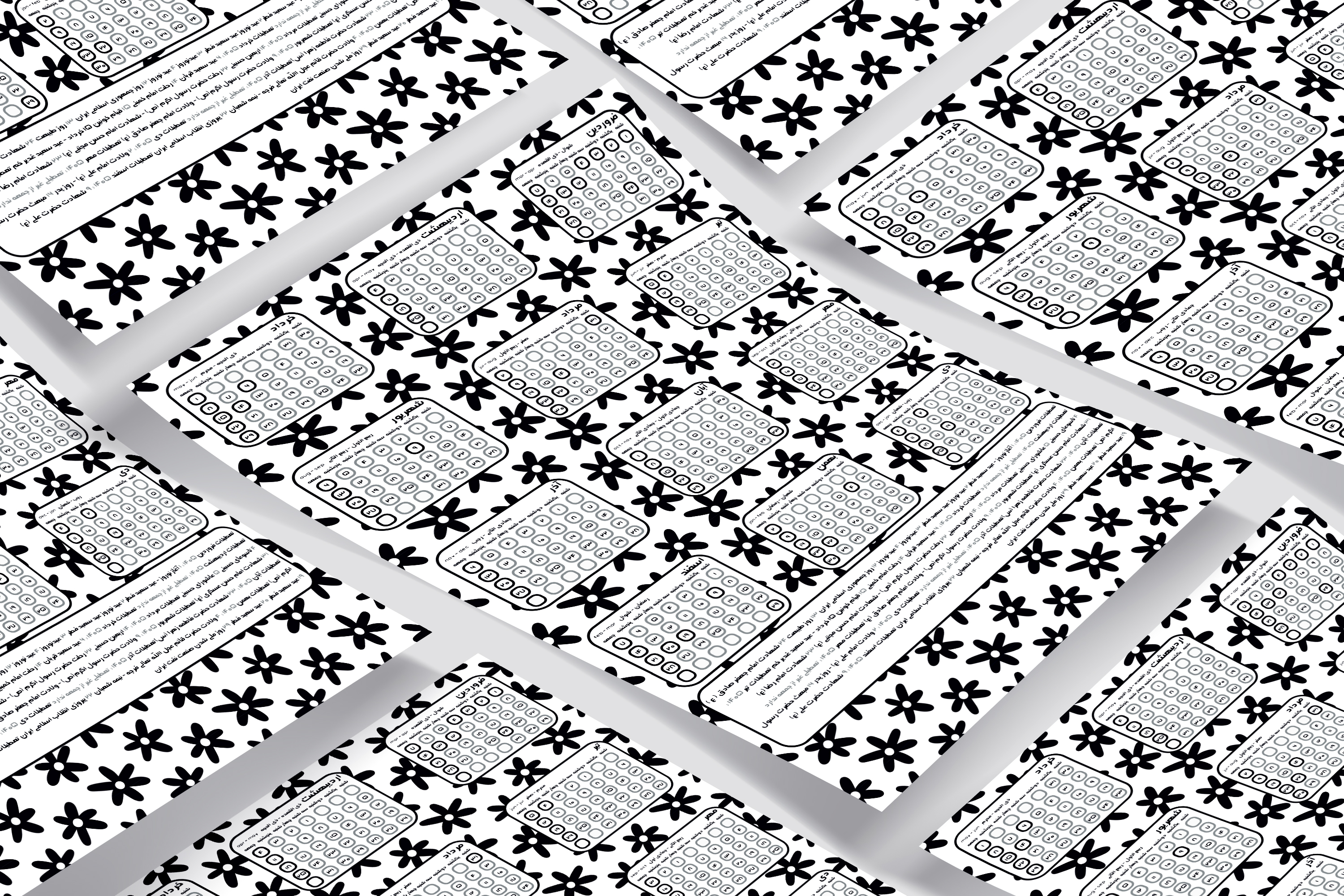 تقویم دیواری سیاه سفید 1405 کد 8447