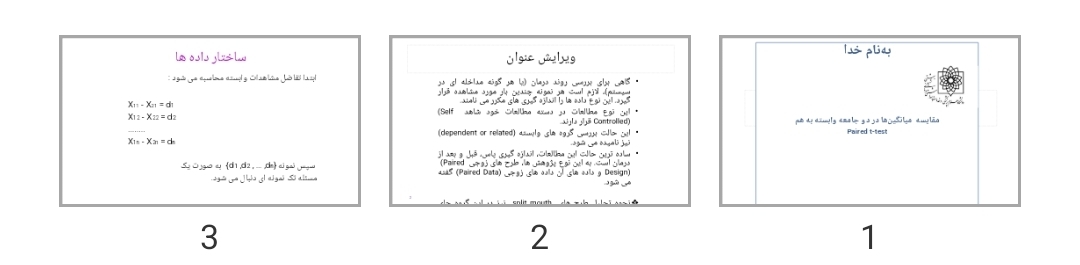 پاورپوینت مقایسه میانگین‌ها در دو جامعه وابسته به هم