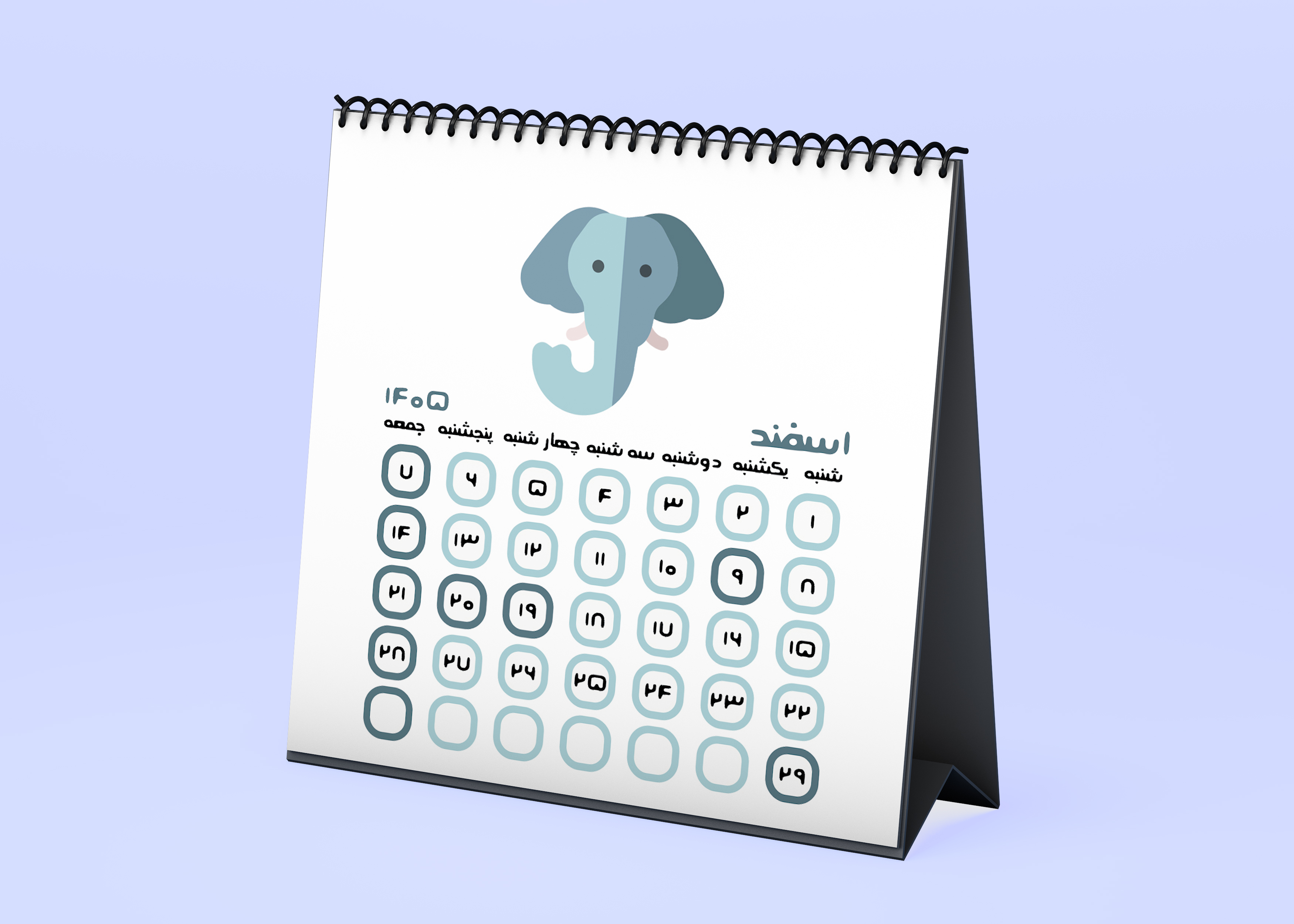 تقویم مربعی ۱۴۰۵ طرح حیوانات کد 9548