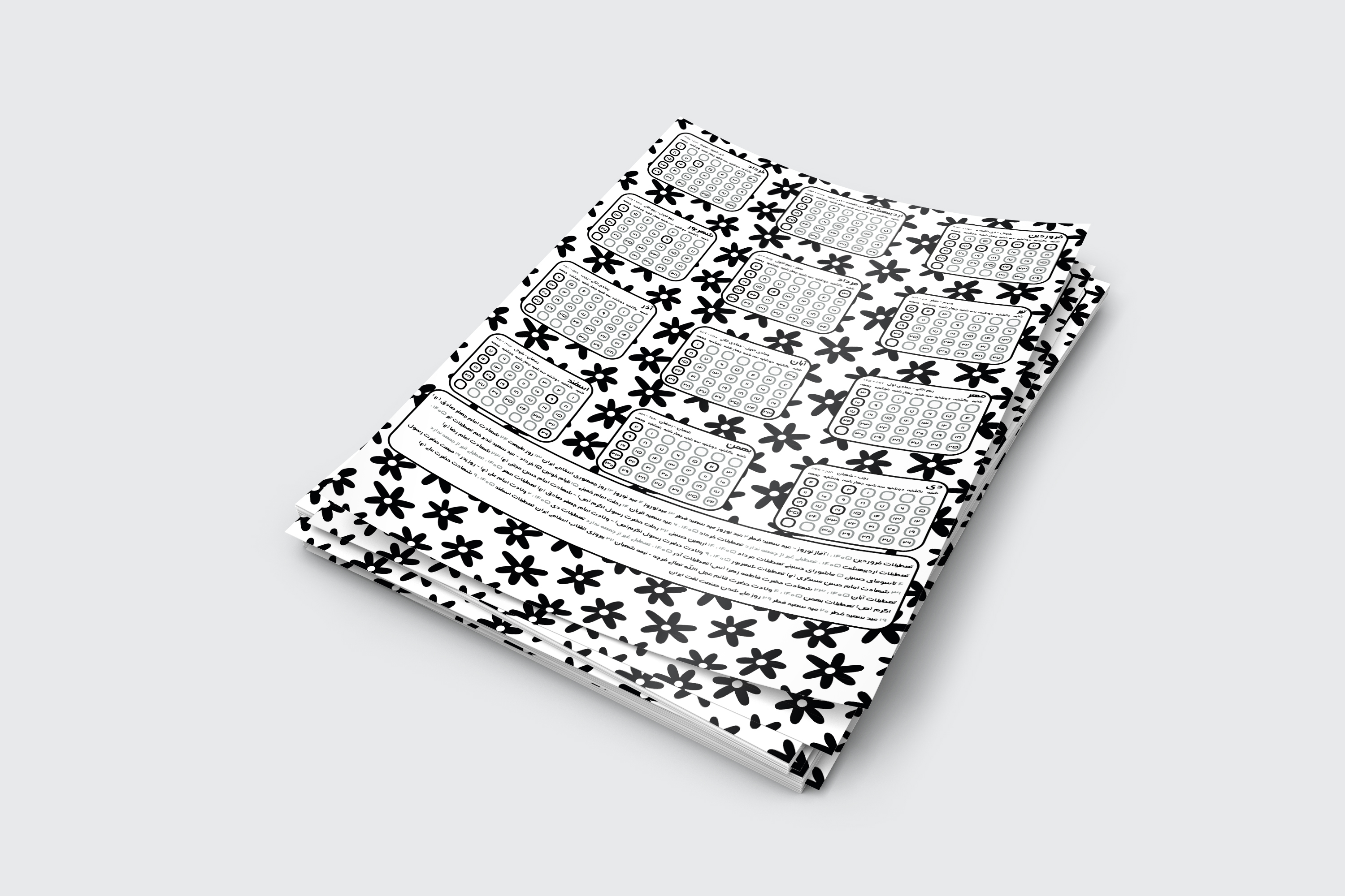 تقویم دیواری سیاه سفید 1405 کد 8447