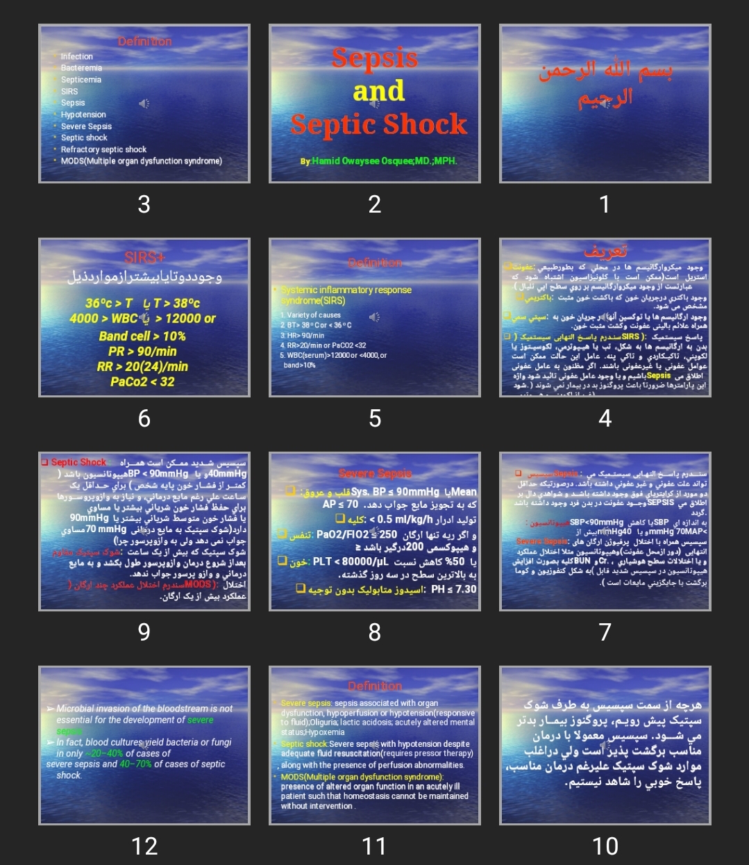 پاورپوینت Sepsis and Septic Shock