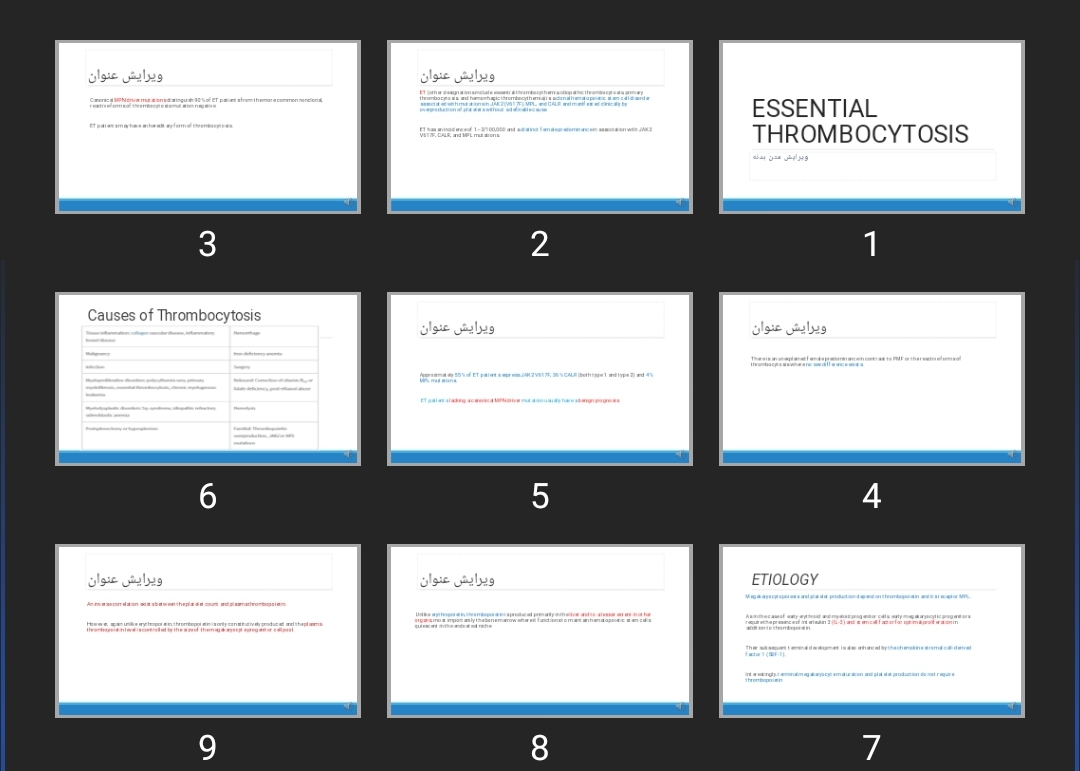 پاورپوینت ESSENTIAL THROMBOCYTOSIS