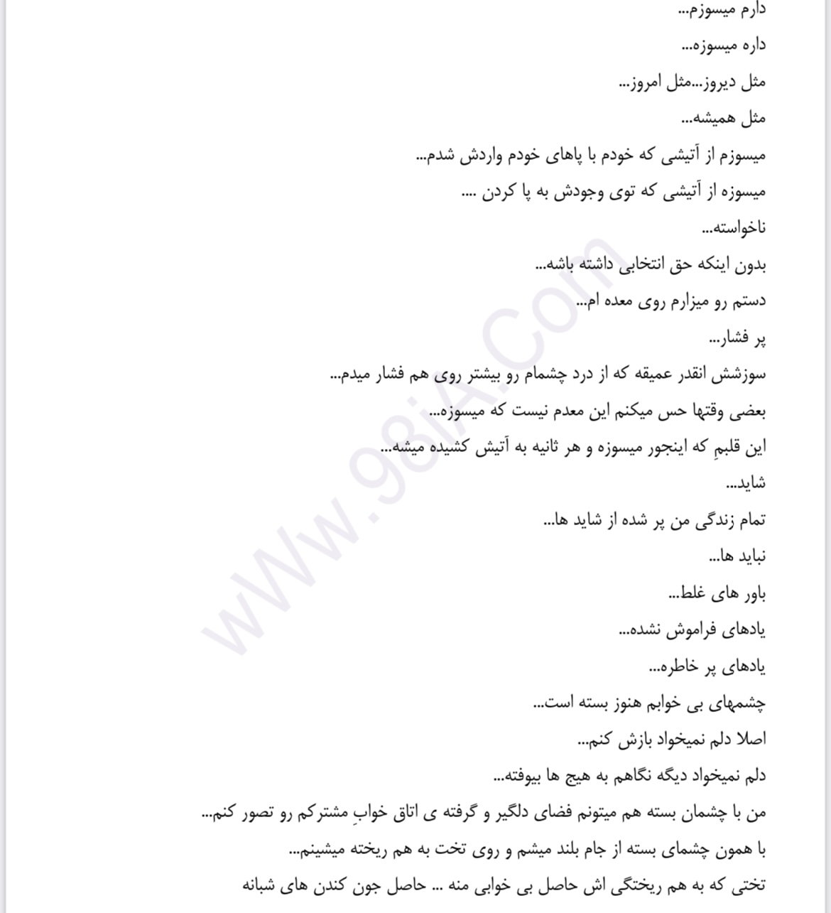 رمان یادم تورا فراموش ژانر عاشقانه