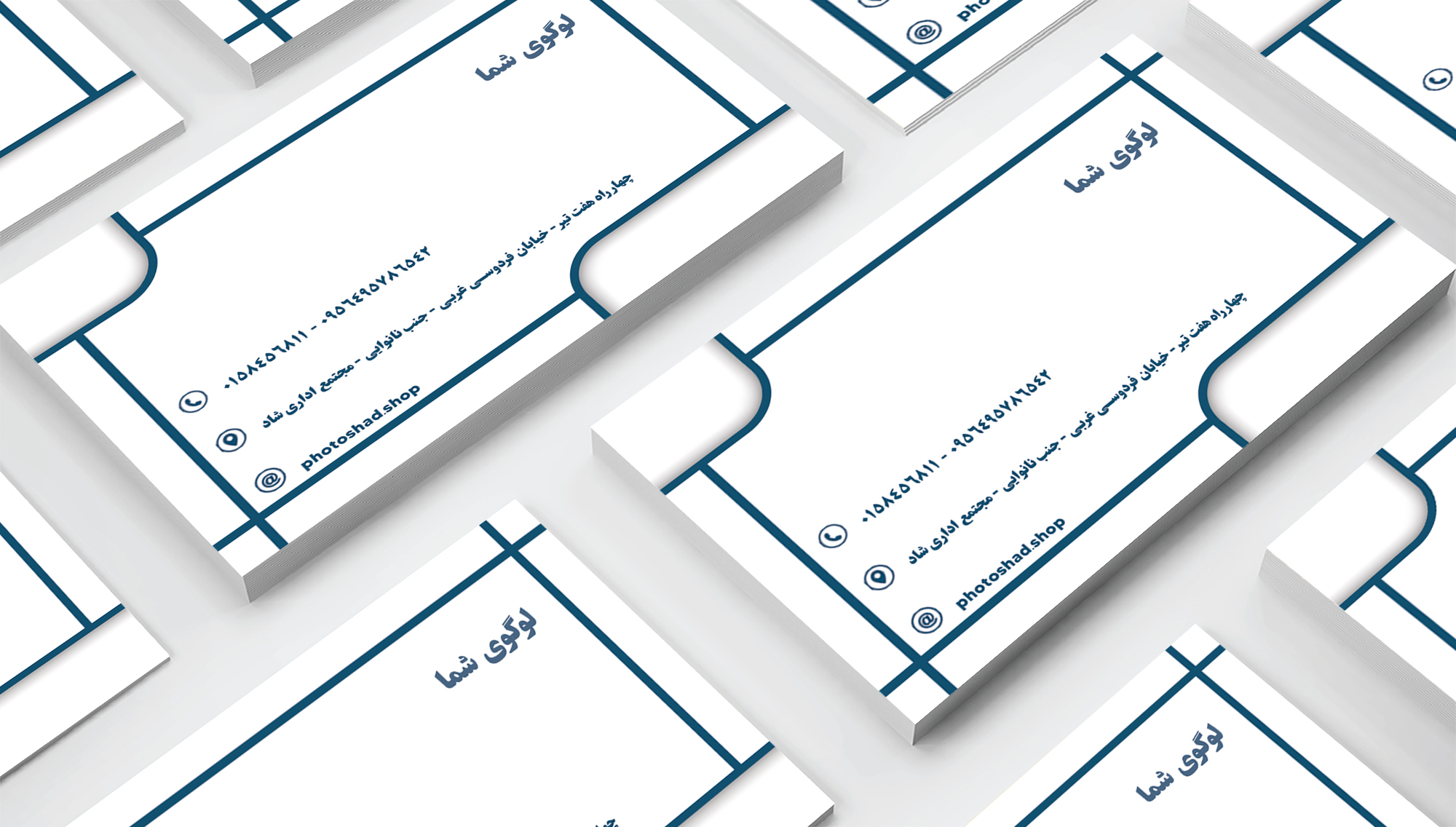 کارت ویزیت کد 84743
