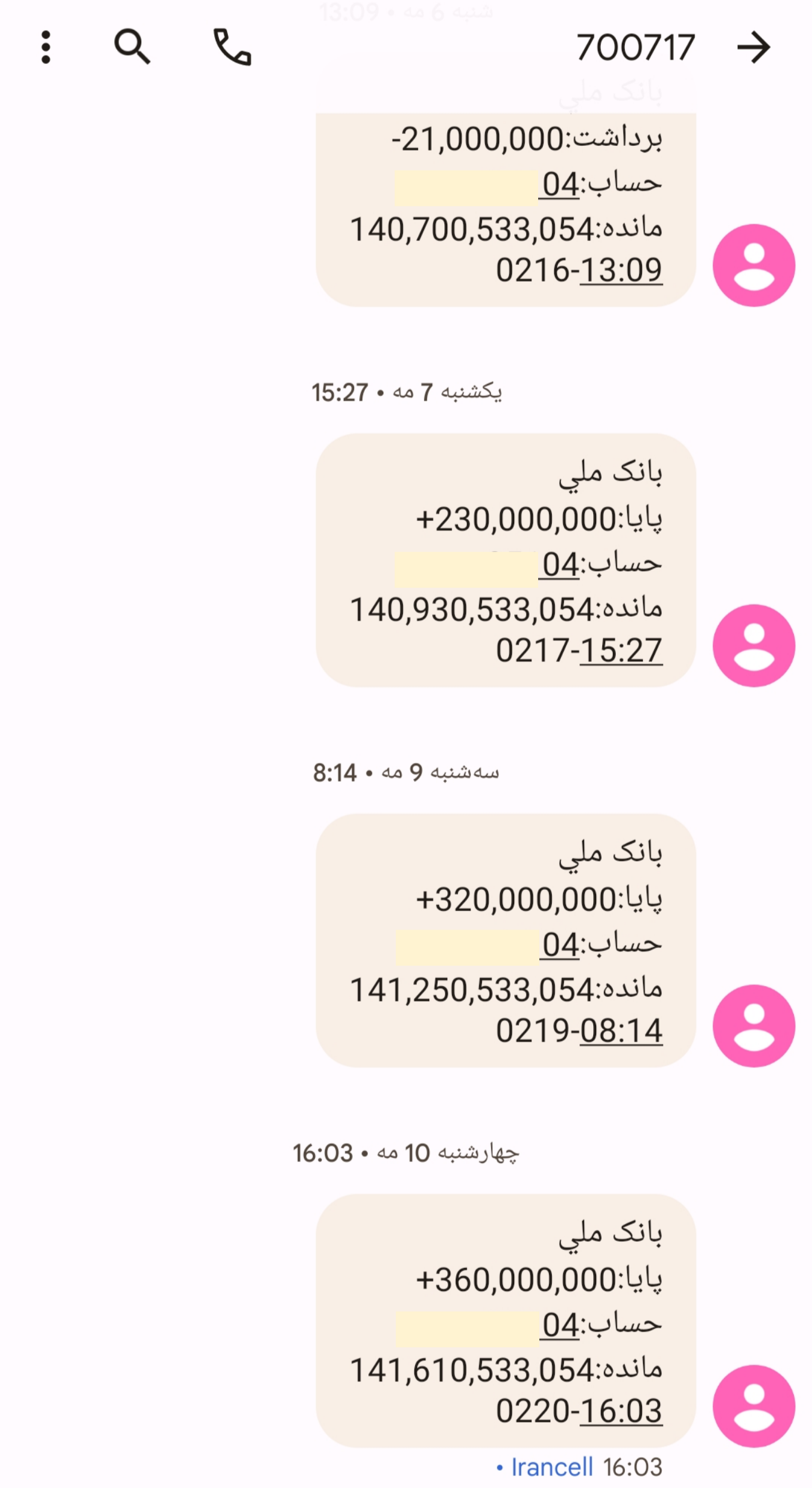 آموزش طراحی سایت