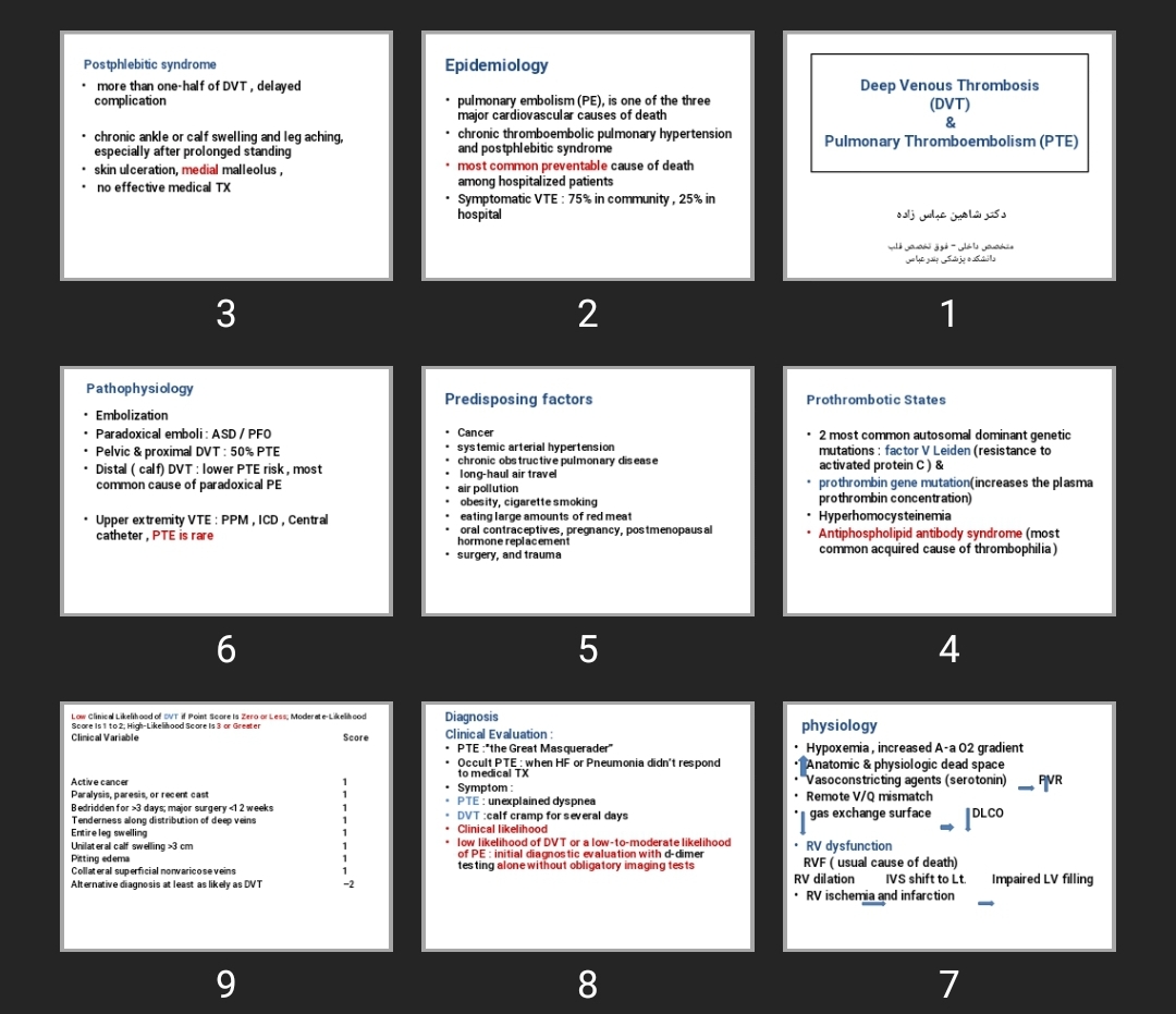 پاورپوینت Deep Venous Thrombosis  (DVT) & Pulmonary Thromboembolism (PTE)
