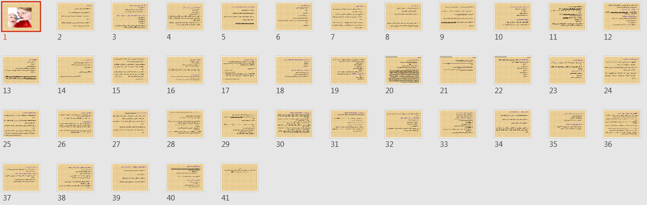 جدیدترین فایل های فاپول