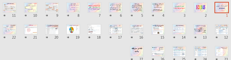   پاورپوینت آشنایی با پایگاه اسکوپوس