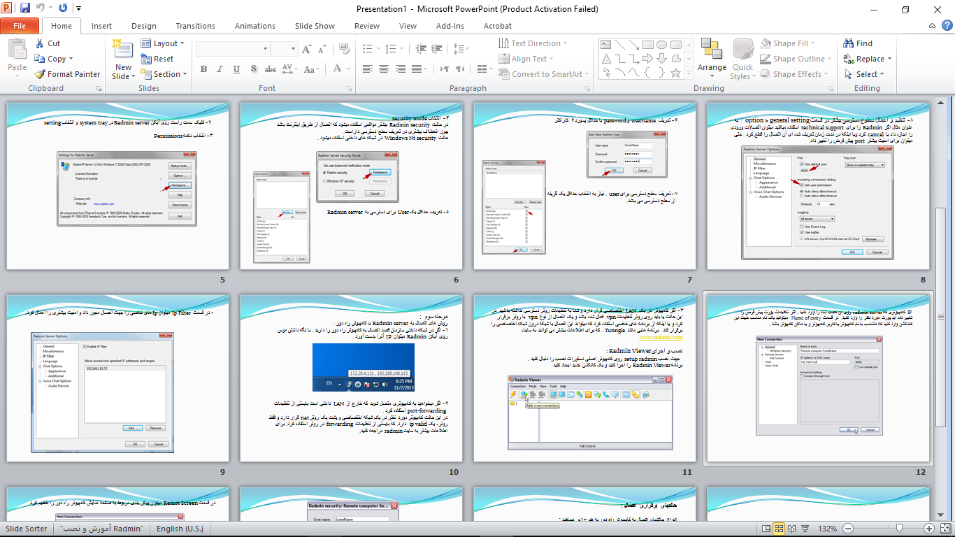پاورپوینت آموزش نصب و استفاده از نرم افزار Radmin