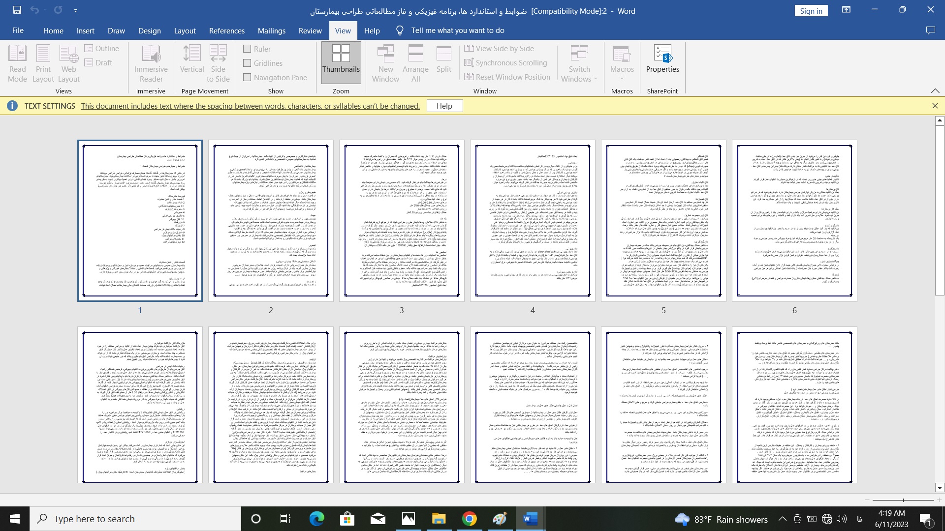 بررسی ضوابط و استاندارد های طراحی بیمارستان