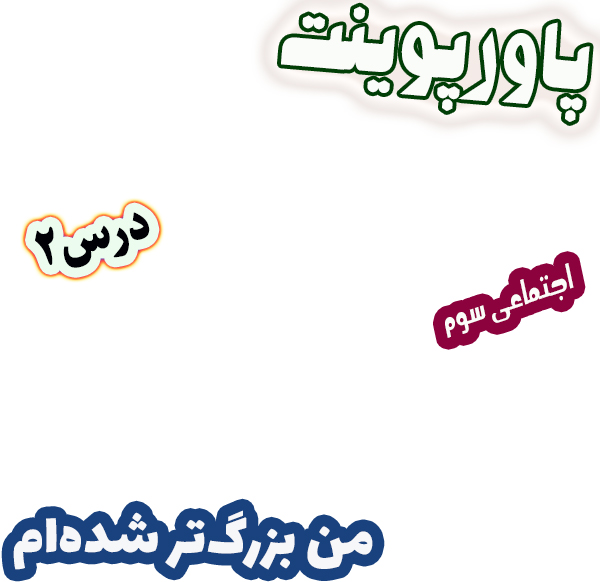 جدیدترین فایل های فاپول