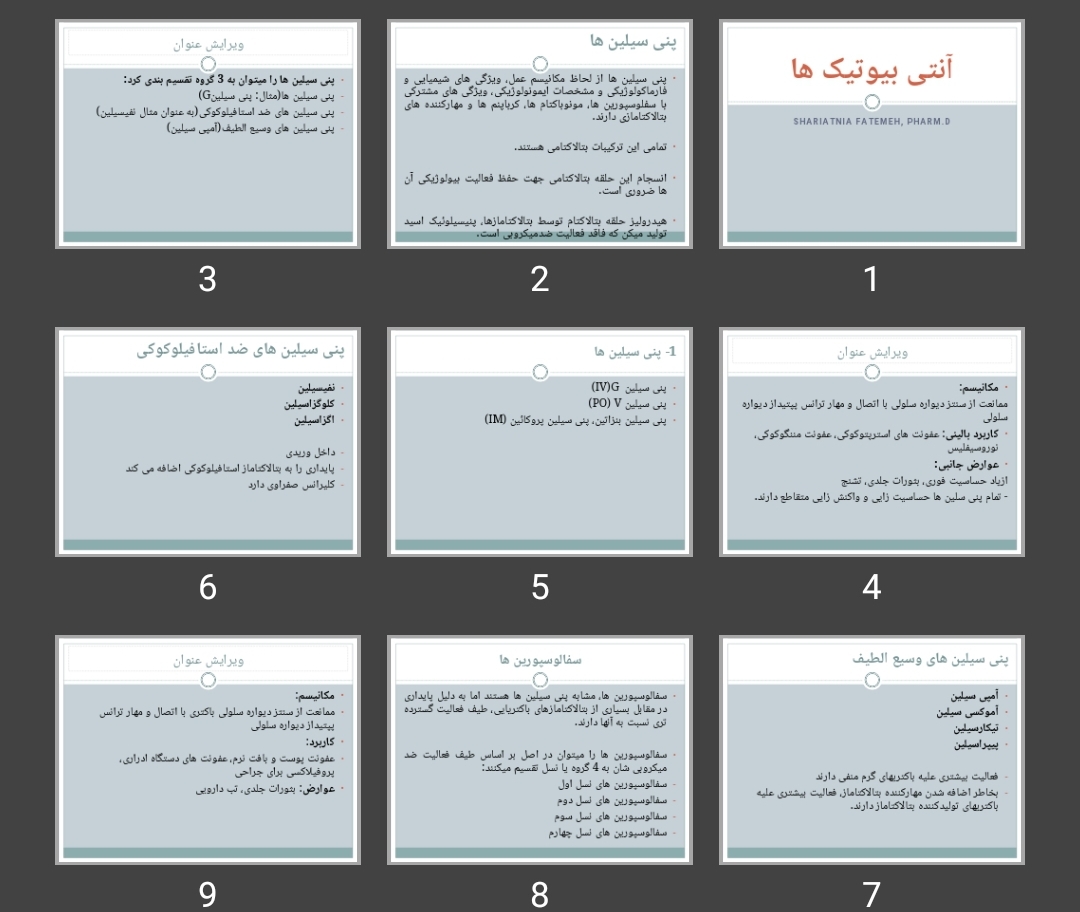 پاورپوینت آنتی بیوتیک ها