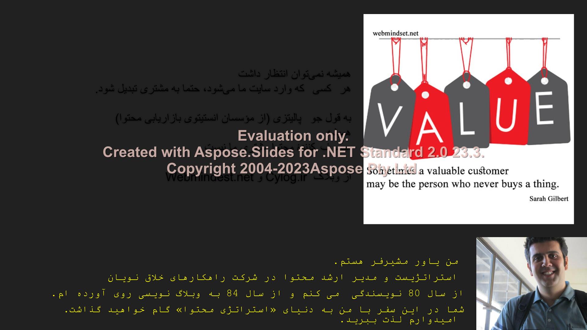 پاورپوینت بازاریابی محتوایی      تعداد اسلاید : 17      نسخه کامل✅