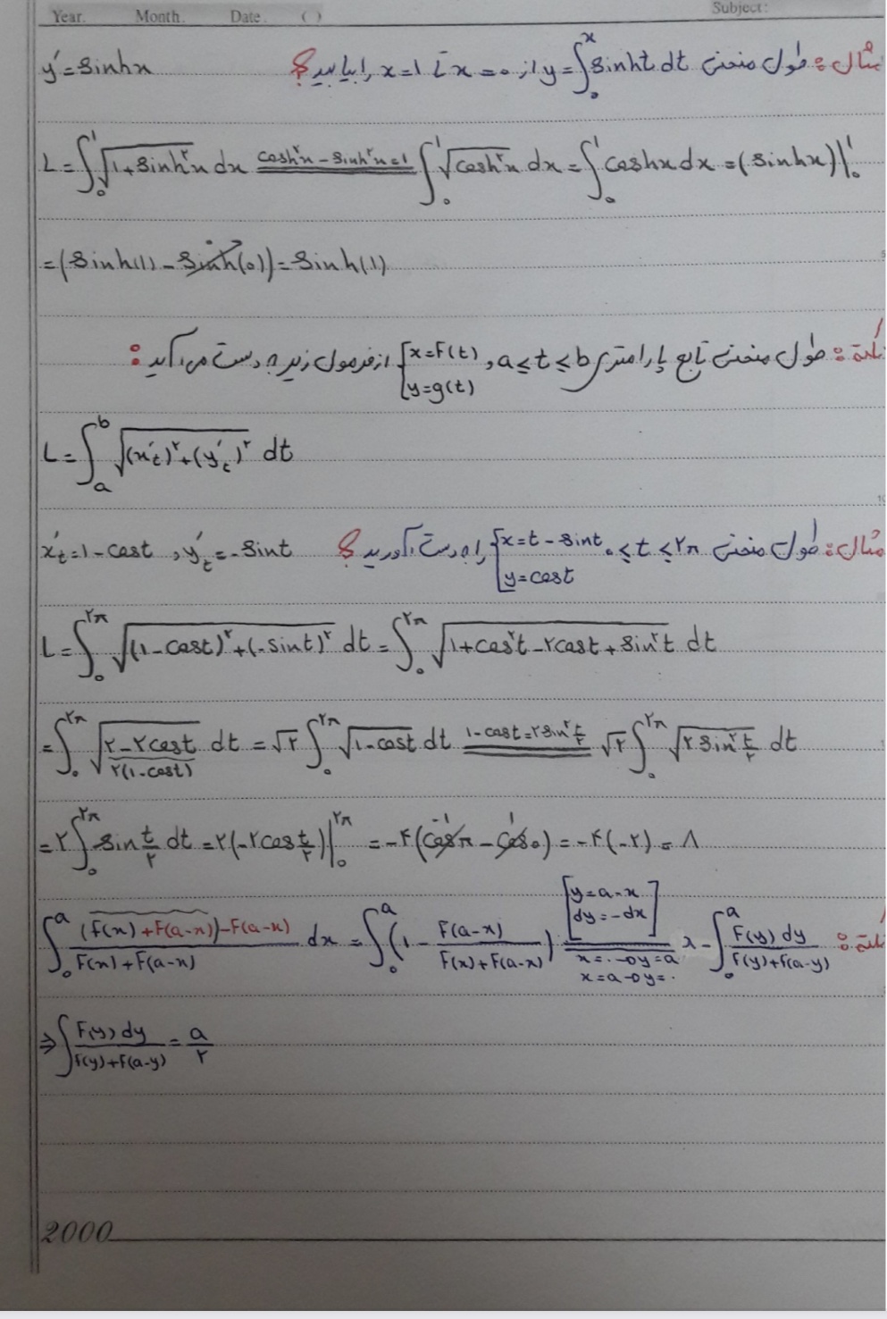 خلاصه جزوه ریاضی عمومی ۱به همراه نکات طلایی(بصورت دستنویس) ونمونه سوالات خیلی خوب