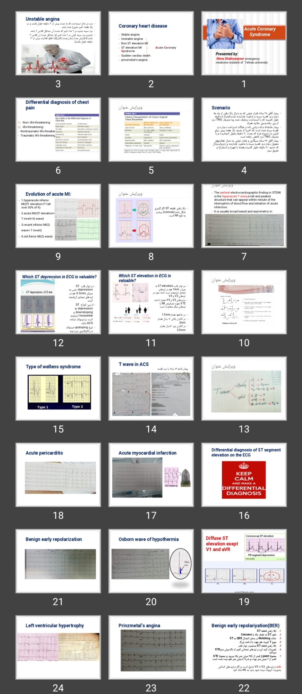 پاورپوینت Acute Coronary Syndrome