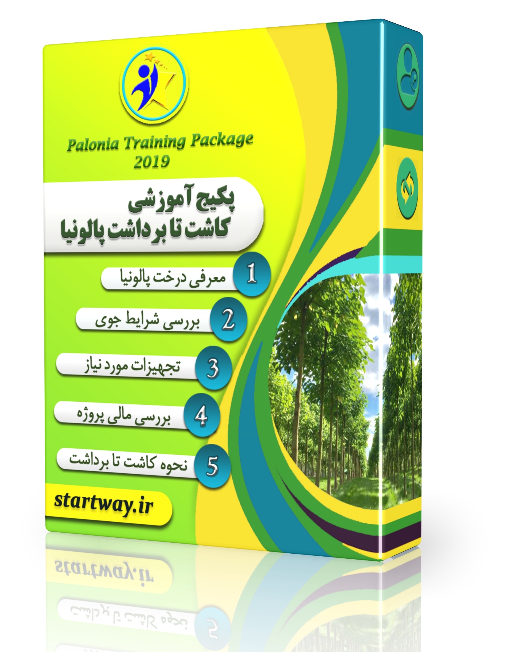 آموزش جامع کاشت درخت پالونیا(0 تا100)