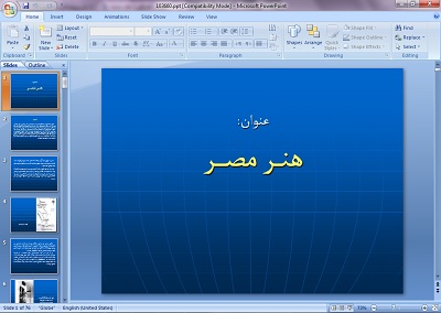 دانلود پاورپوینت کشور مصر