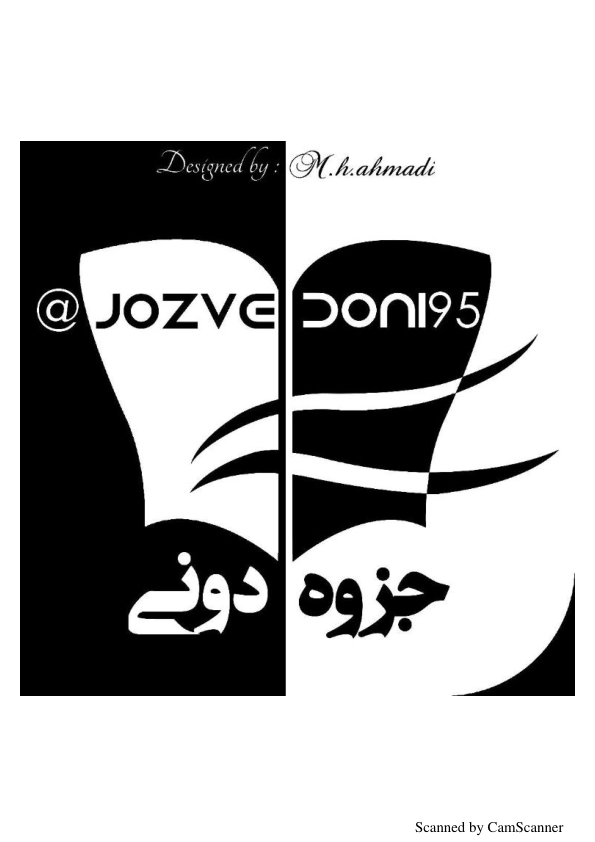 📝جزوه: تنظیم شرایط محیطی          🖊استاد: شهاب شهابی          🏛 دانشگاه آزاد                (نسخه کامل)✅