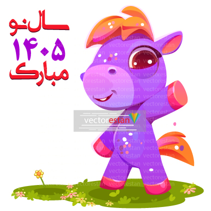 وکتور و عکس نوروز 1405 و سال اسب(77)