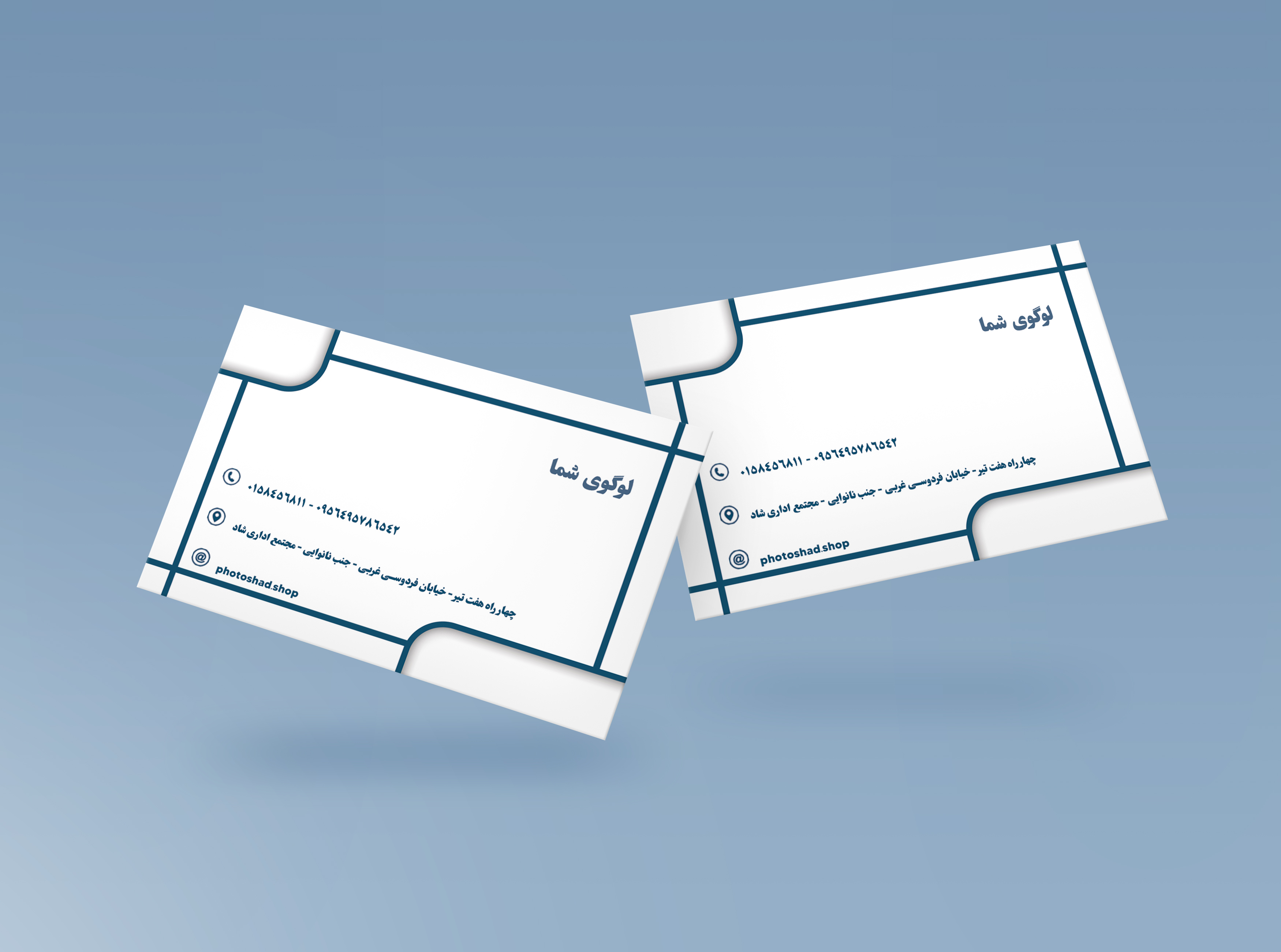 کارت ویزیت کد 84743