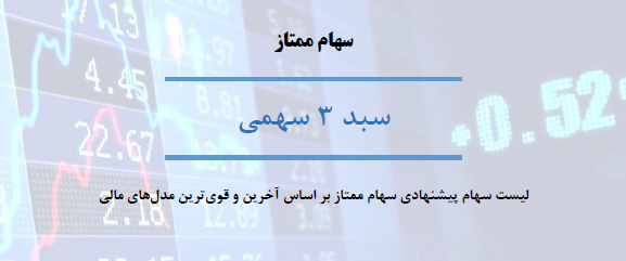 جدیدترین فایل های فاپول