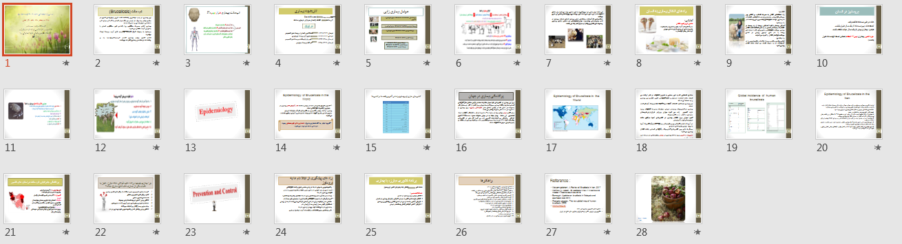 پاورپوینت بررسی اپیدمیولوژیکی بیماری تب مالت(بروسلوزیس)