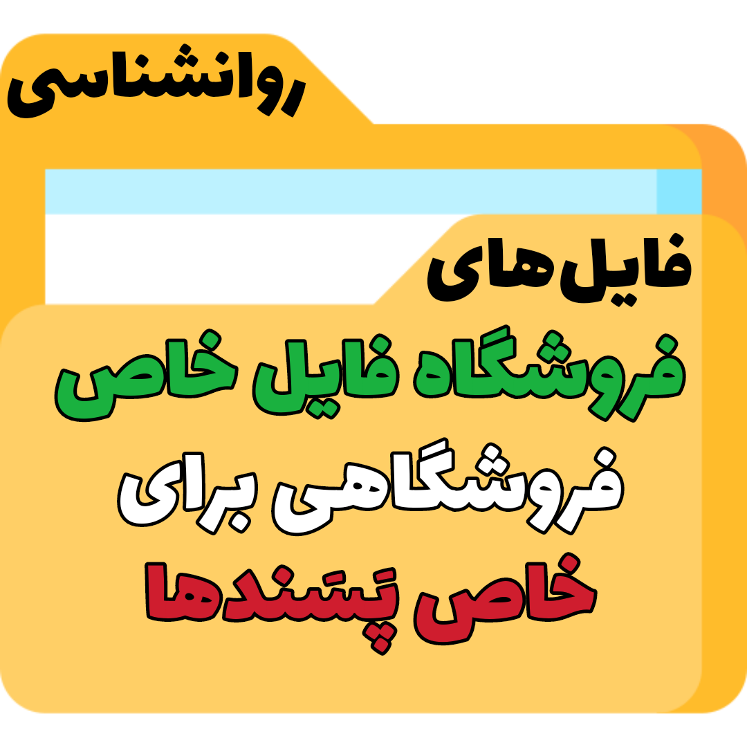 رمز پیروزی