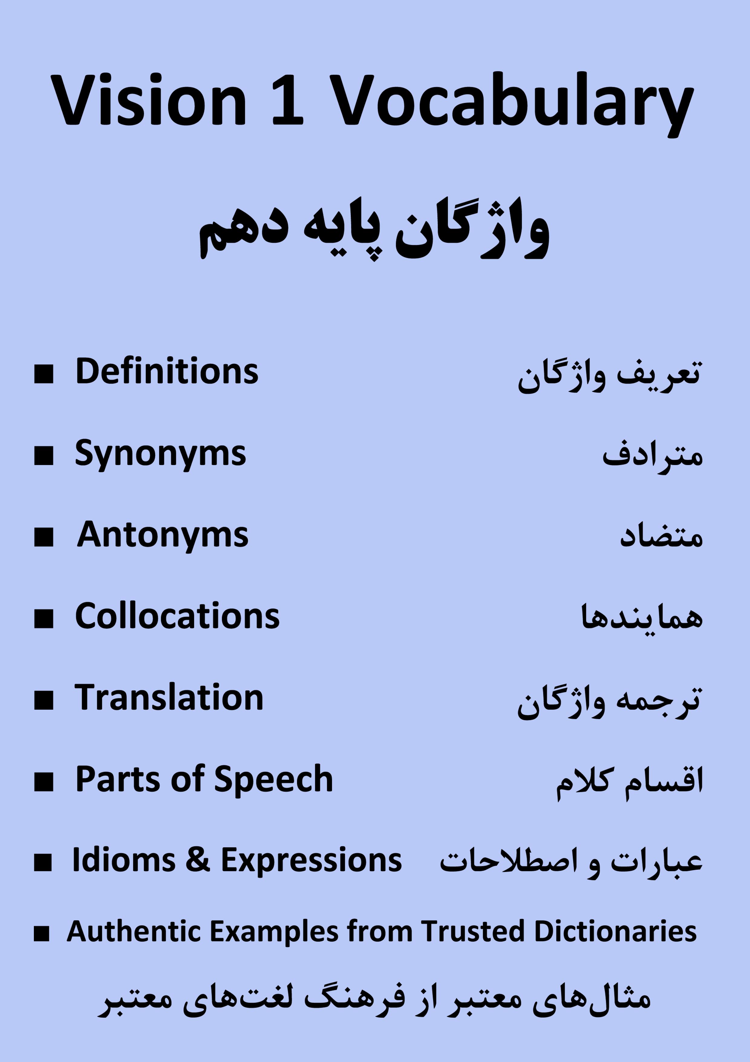 فایل های پرفروش