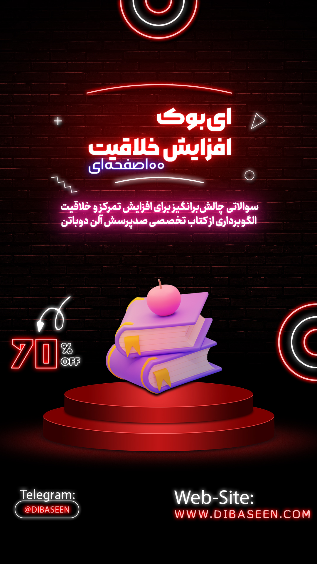 98 پرسش برای افزایش خلاقیت و تمرکز