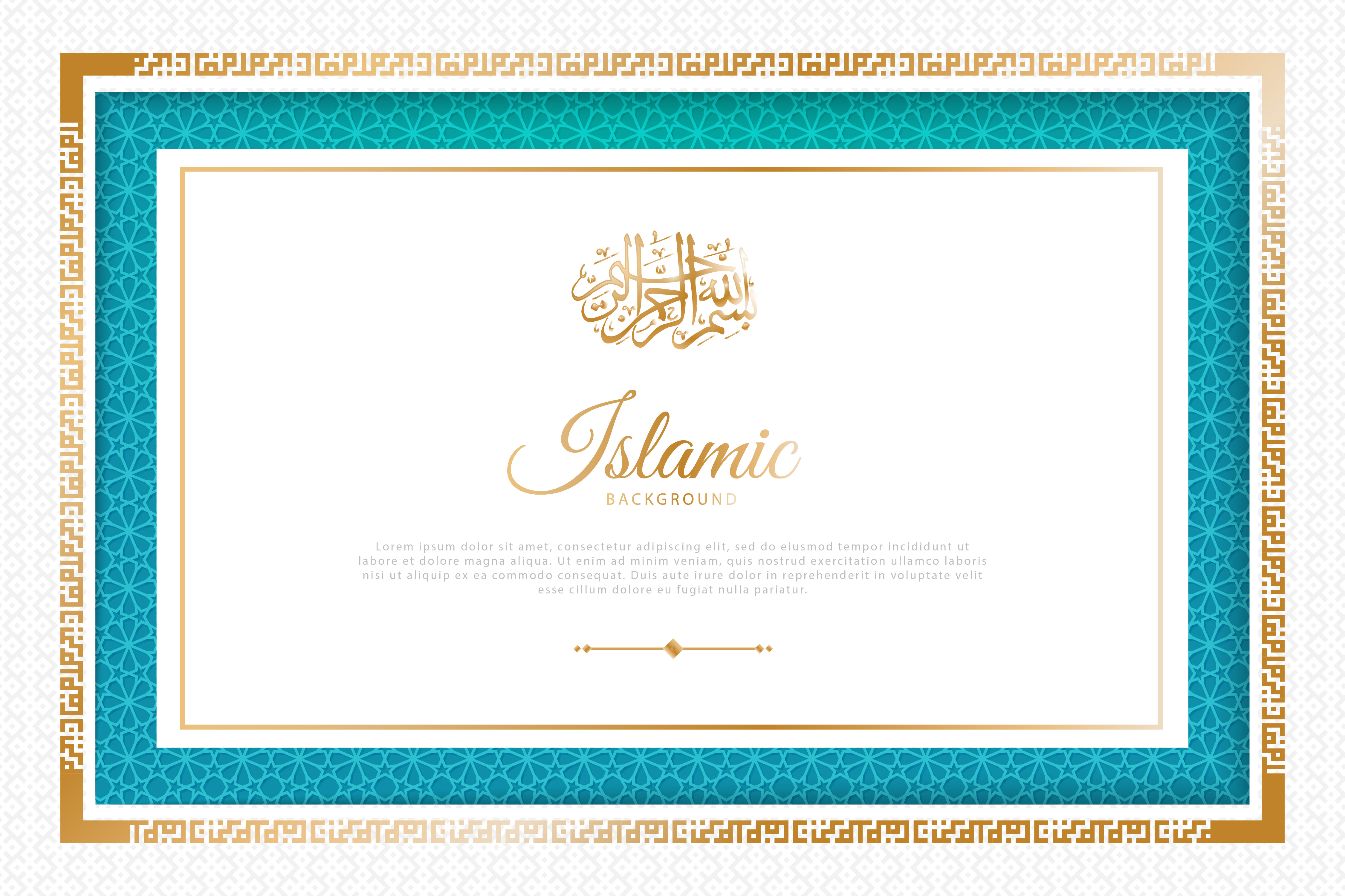 بکگراند متن اسلامی و عید رمضان