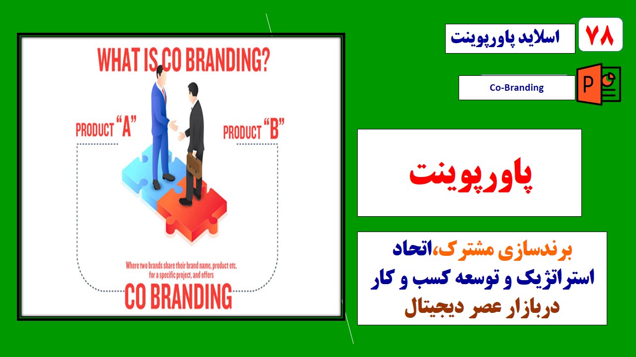 جدیدترین فایل های فاپول