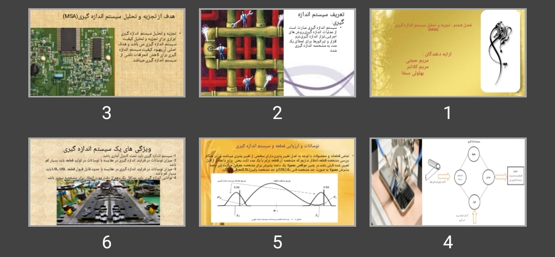 پاورپوینت تجزیه و تحلیل سیستم اندازه گیری MSA