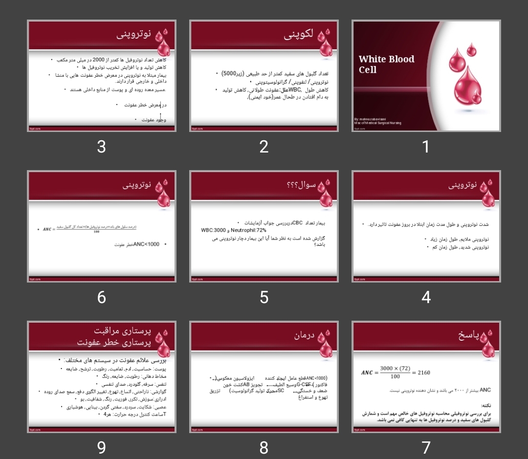 پاورپوینت White Blood Cell