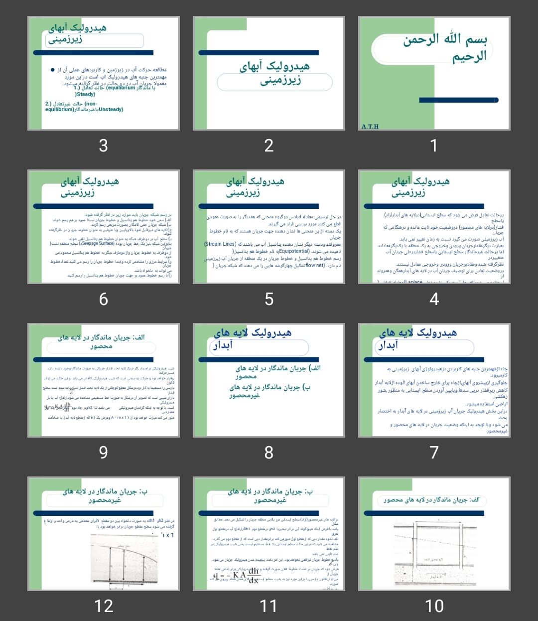 پاورپوینت هیدرولیک آب های زیرزمینی