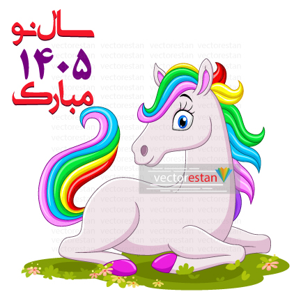 وکتور و عکس نوروز 1405 و سال اسب(24)