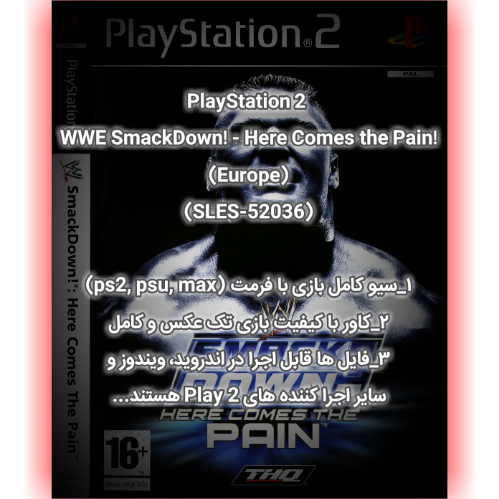 فایل سیو کامل بازی کشتی کج پلی 2 (WWE SmackDown Here Comes The Pain)
