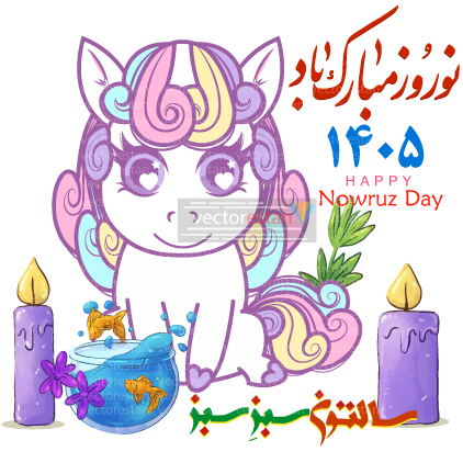 وکتور و عکس نوروز 1405 و سال اسب(80)