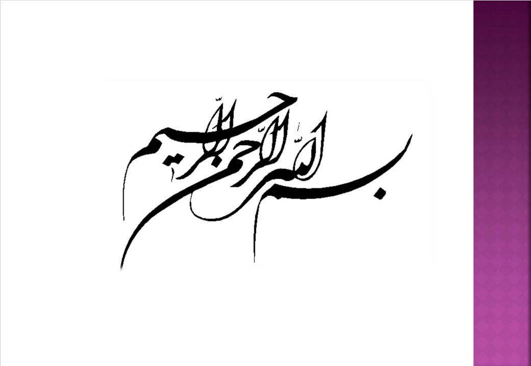 پى دى اف روش موفقیت در زندگی