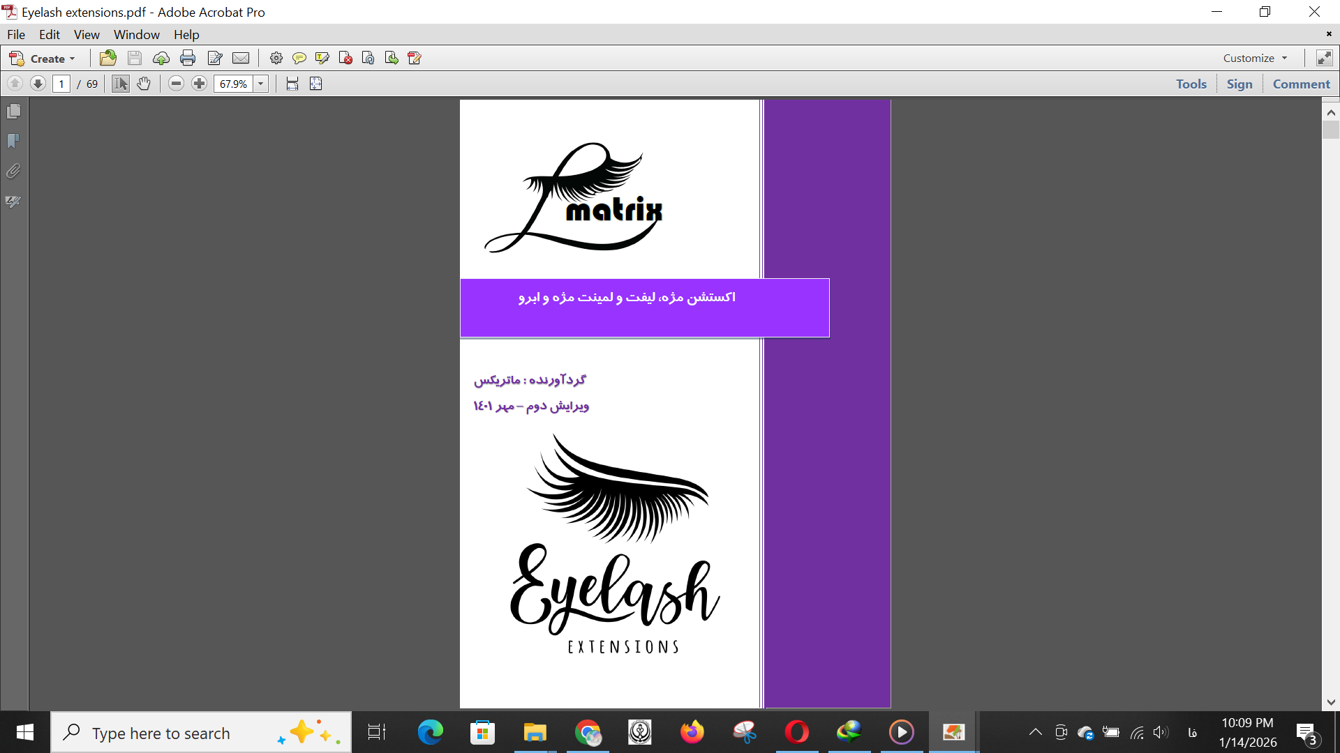 جزوه کاشت مژه و ابرو