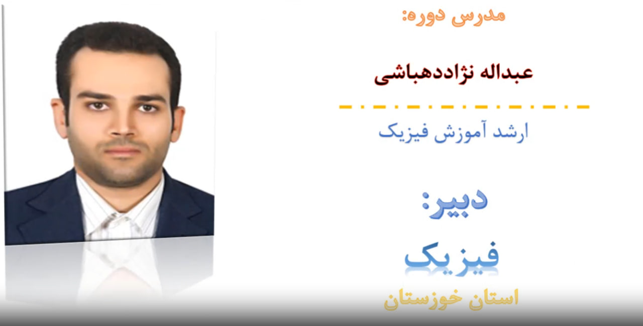 جدیدترین فایل های فاپول