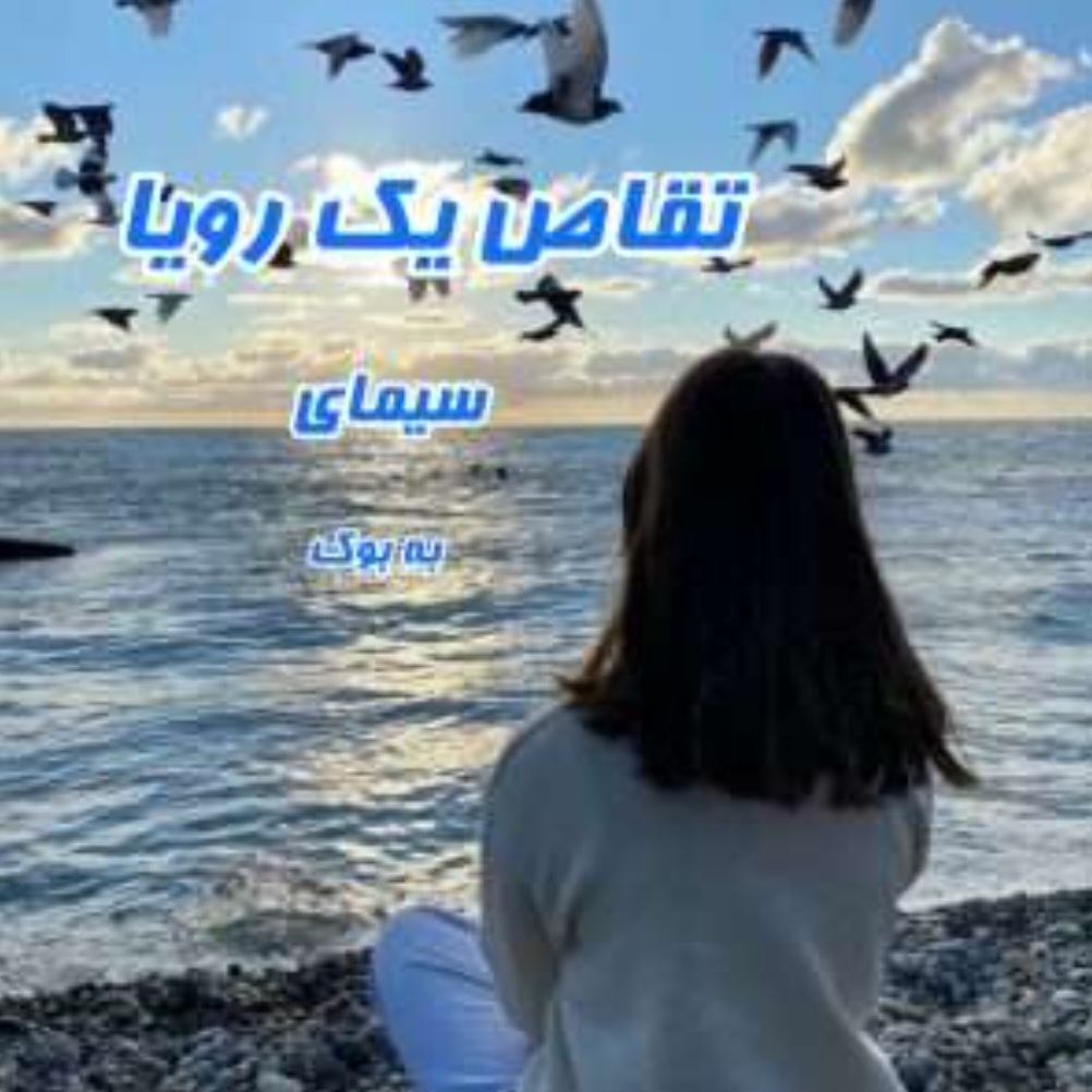 فایل های پرفروش 