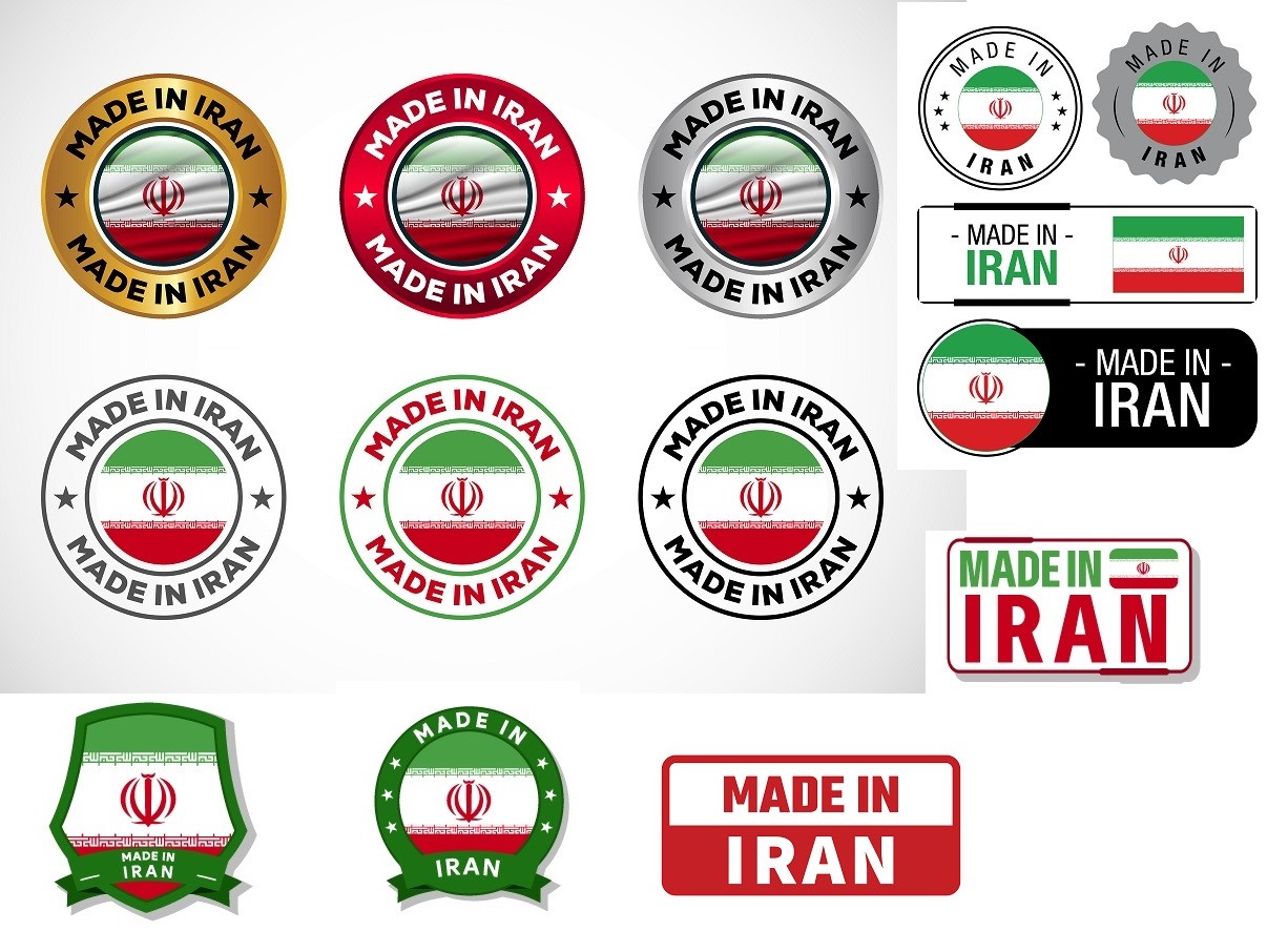 طرح وکتور MADE IN IRAN ( نسخه پرچم)